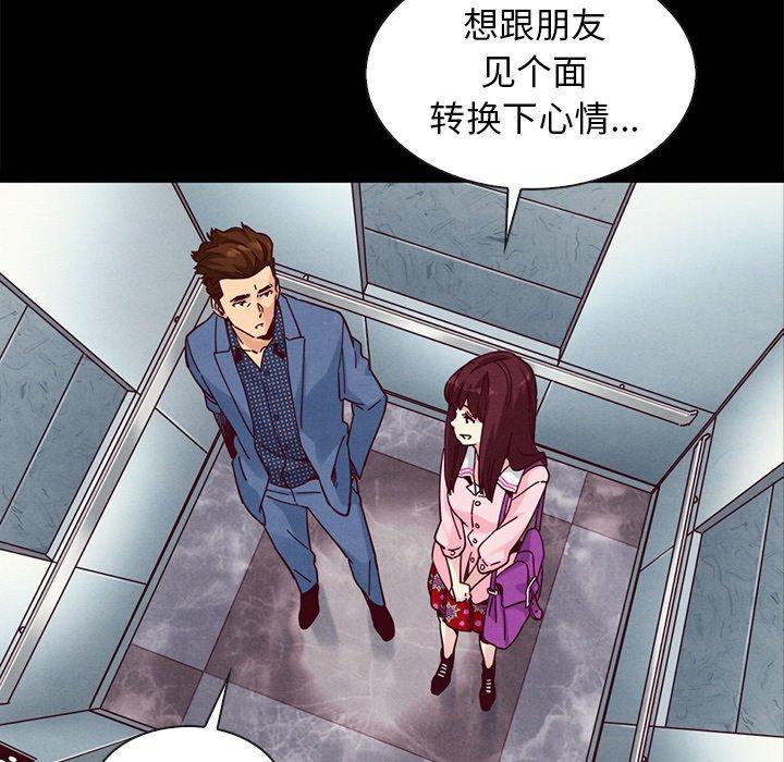 120P - 坏血