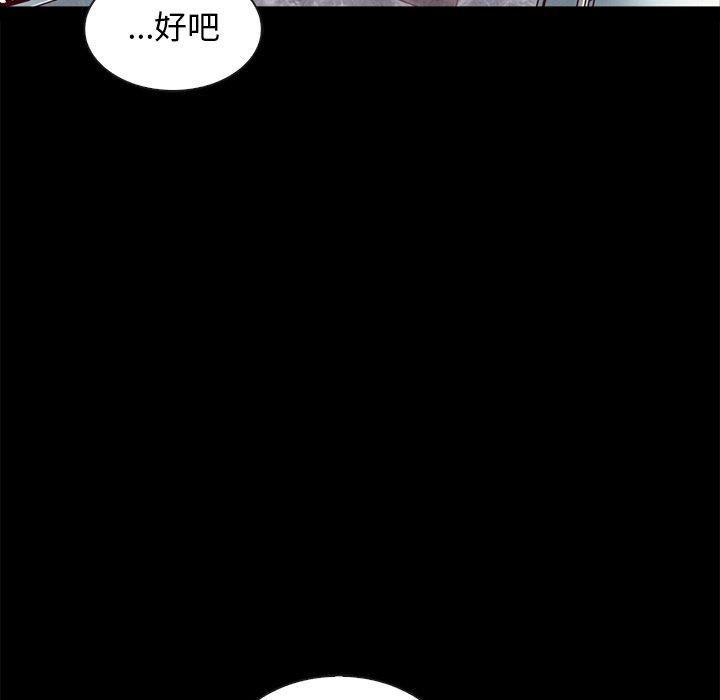 121P - 坏血