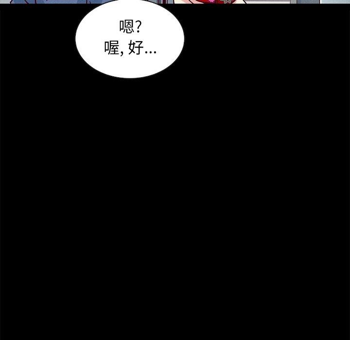 125P - 坏血