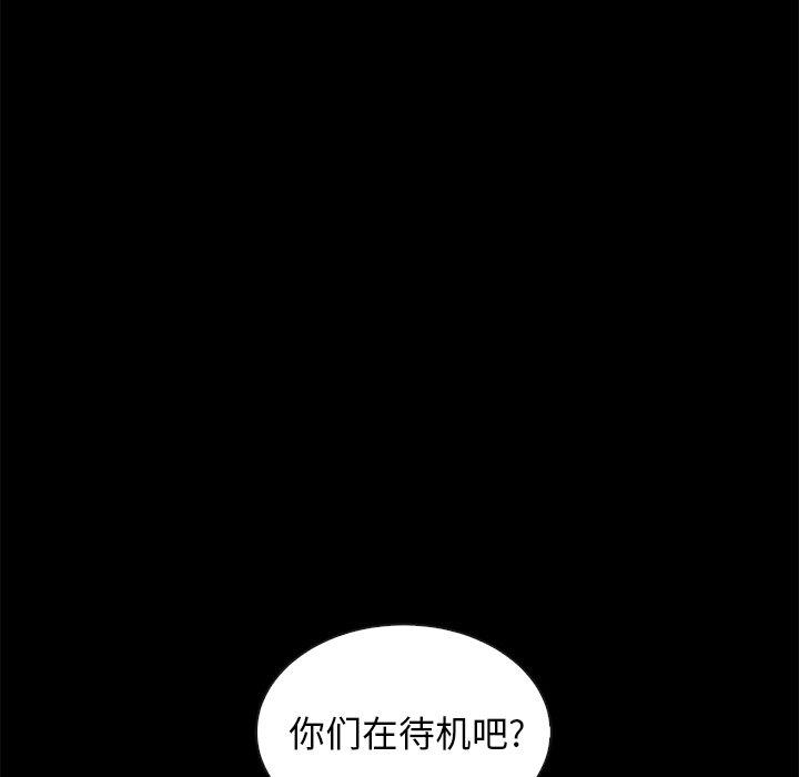 127P - 坏血