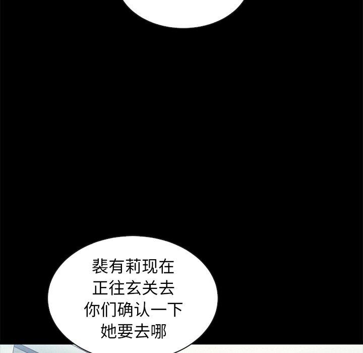 128P - 坏血