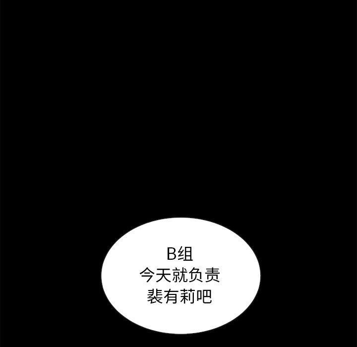 132P - 坏血
