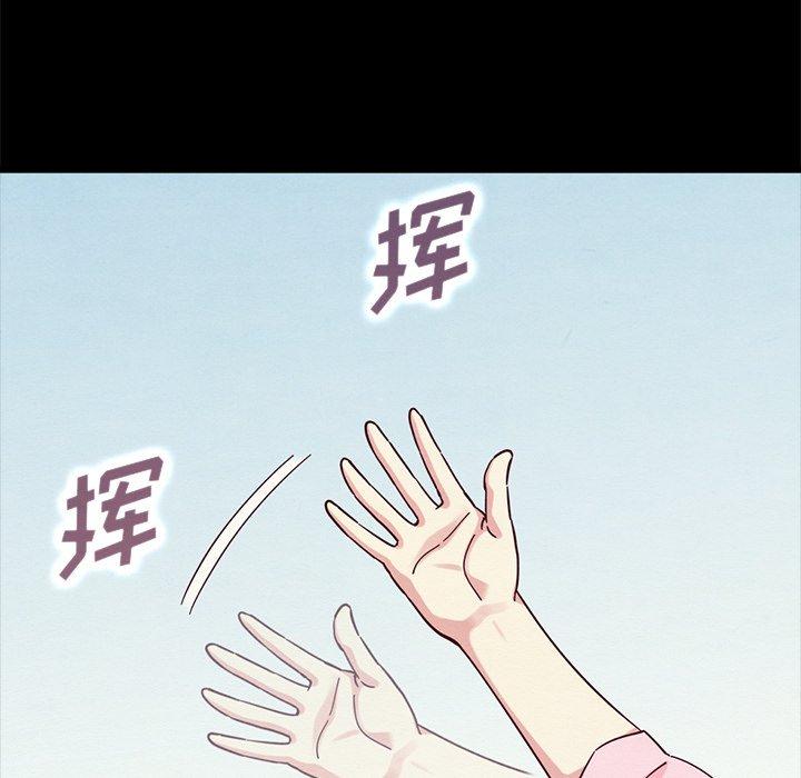 134P - 坏血