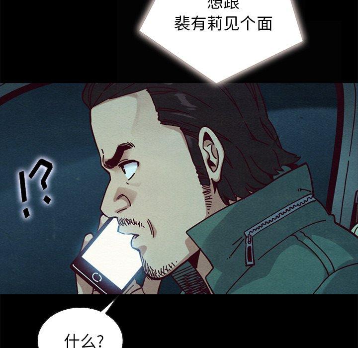 13P - 坏血