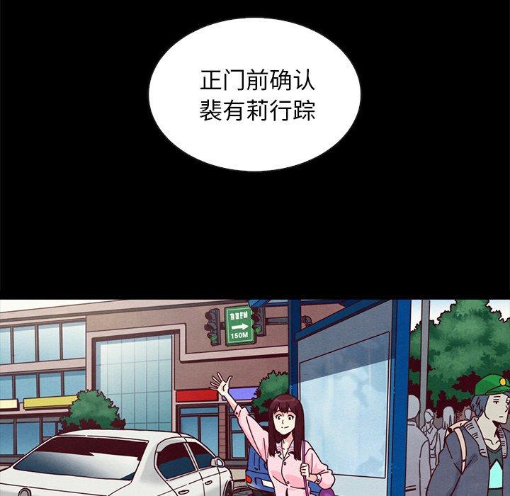 136P - 坏血