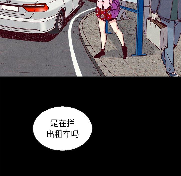 137P - 坏血