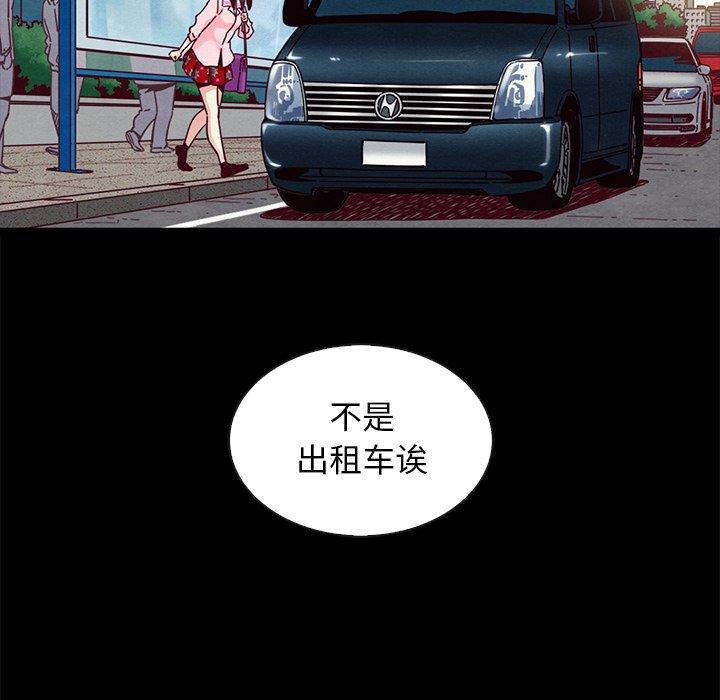 139P - 坏血