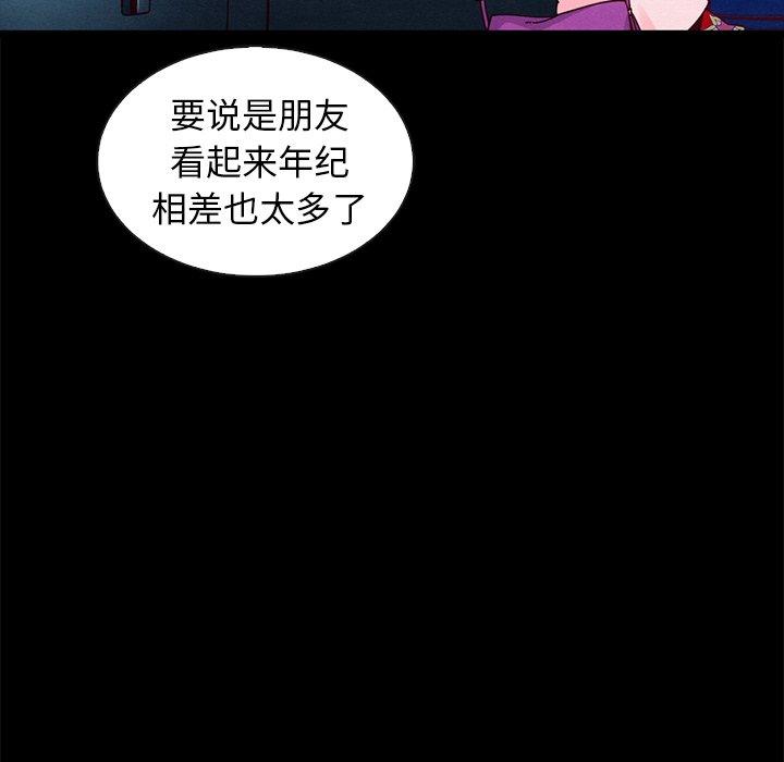 141P - 坏血