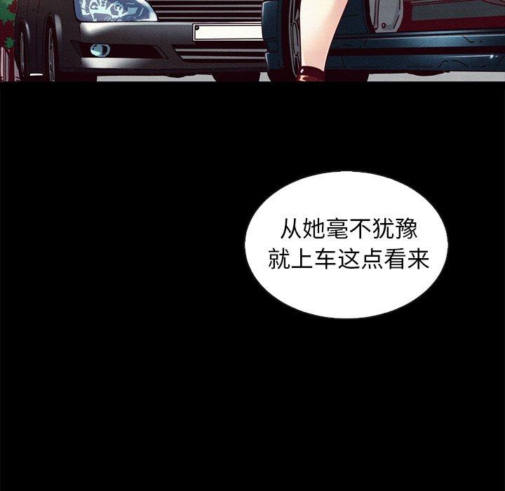 143P - 坏血