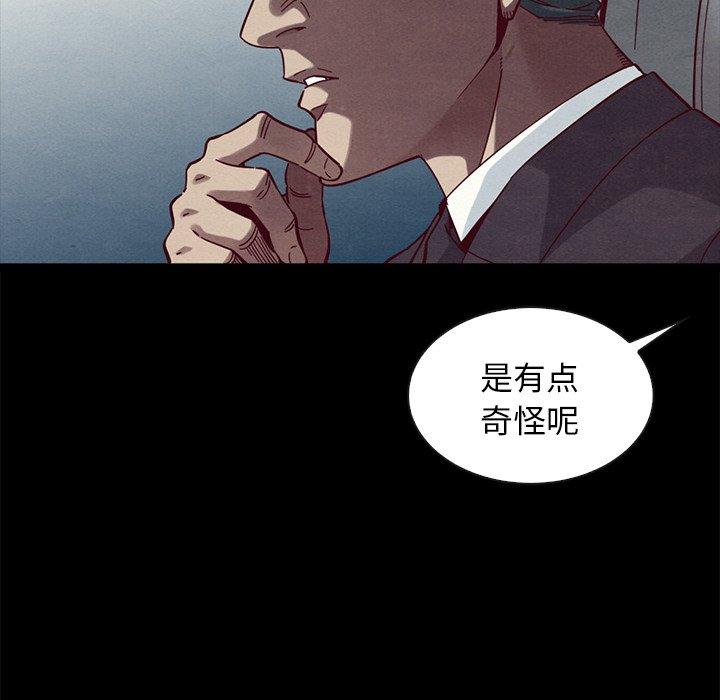 145P - 坏血