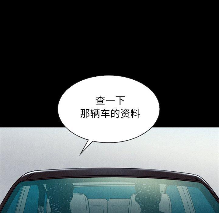 146P - 坏血