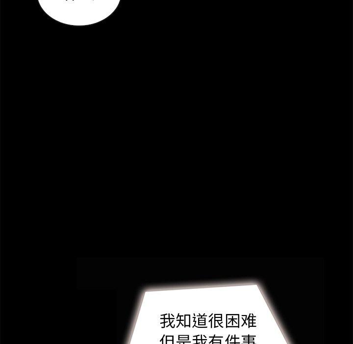 14P - 坏血