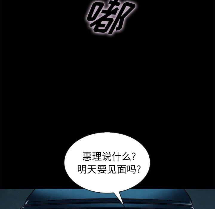 19P - 坏血