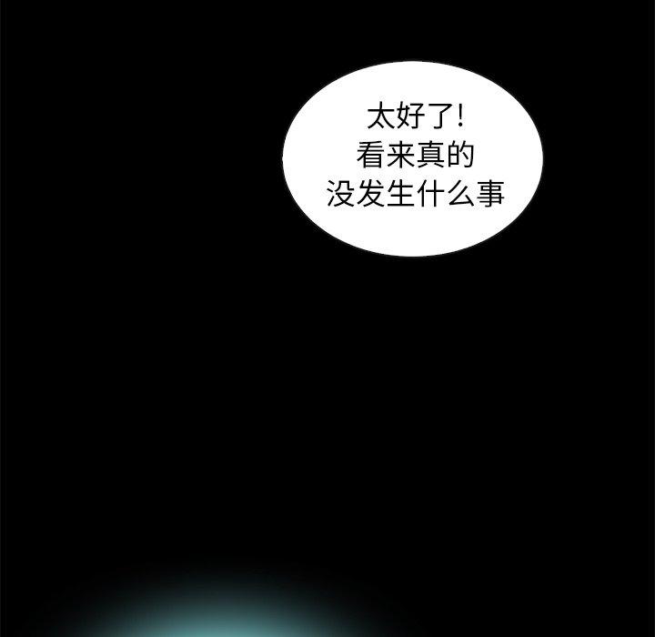 21P - 坏血