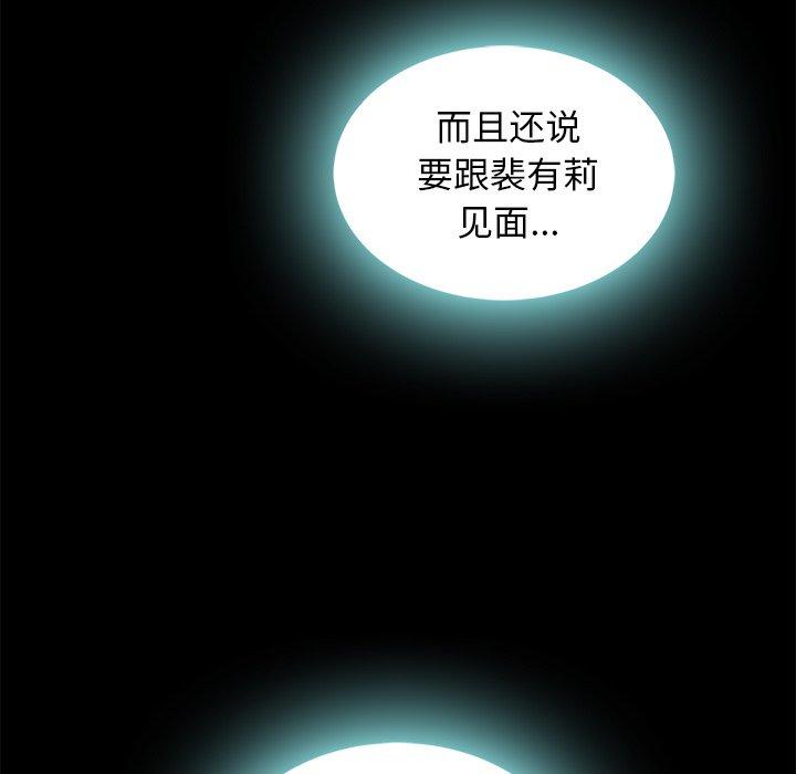 23P - 坏血
