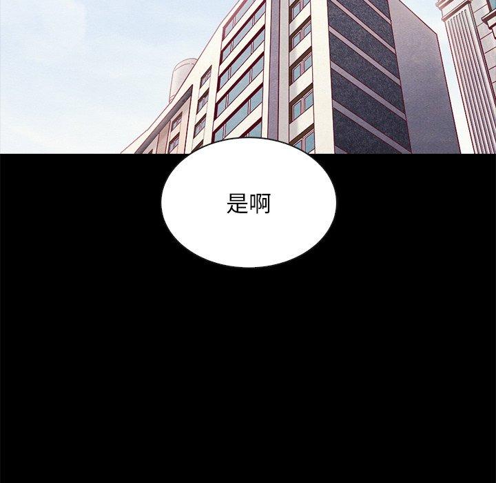 26P - 坏血