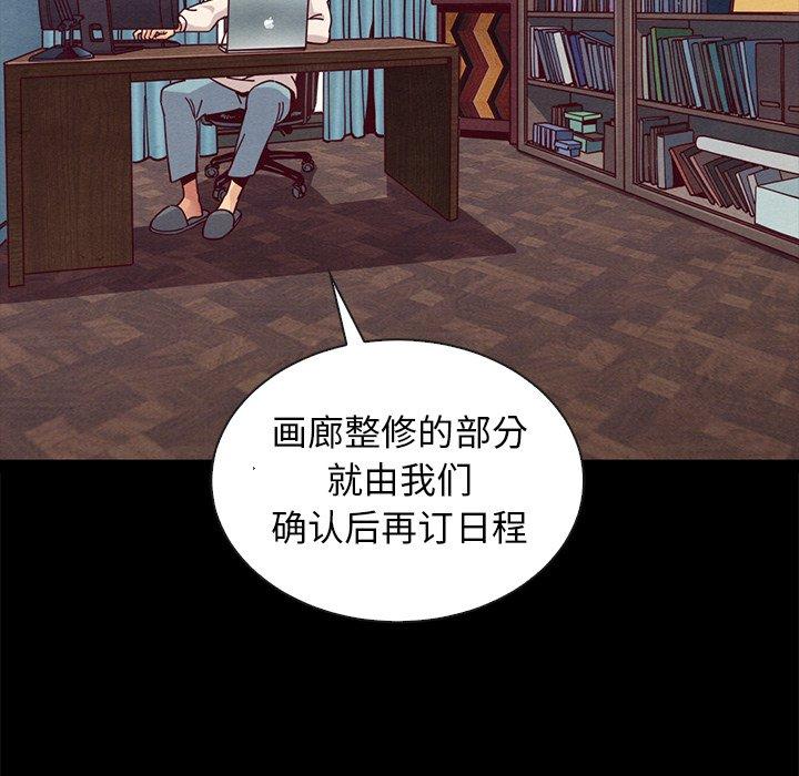 28P - 坏血