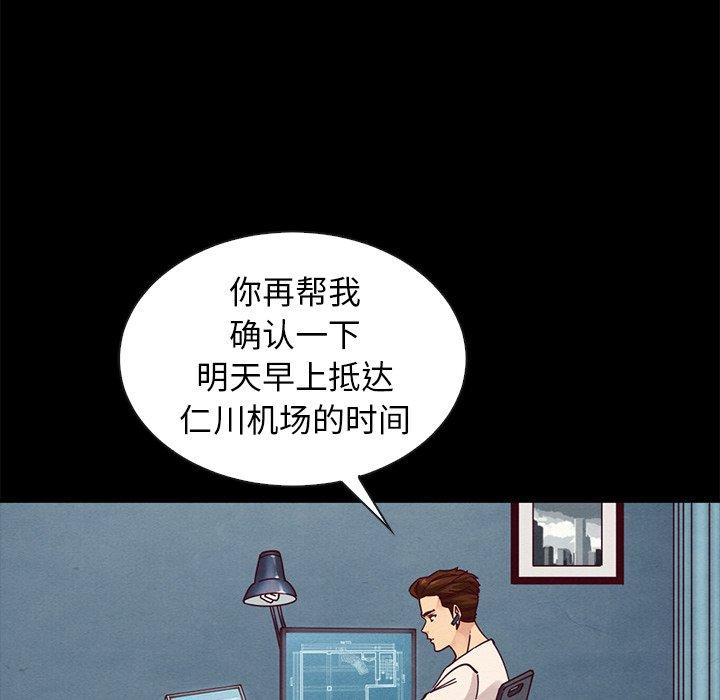 29P - 坏血