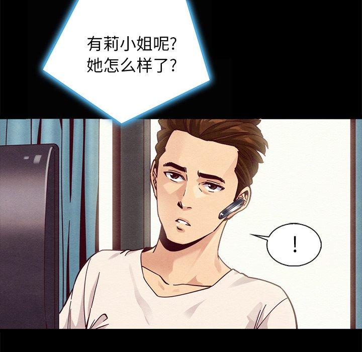 32P - 坏血