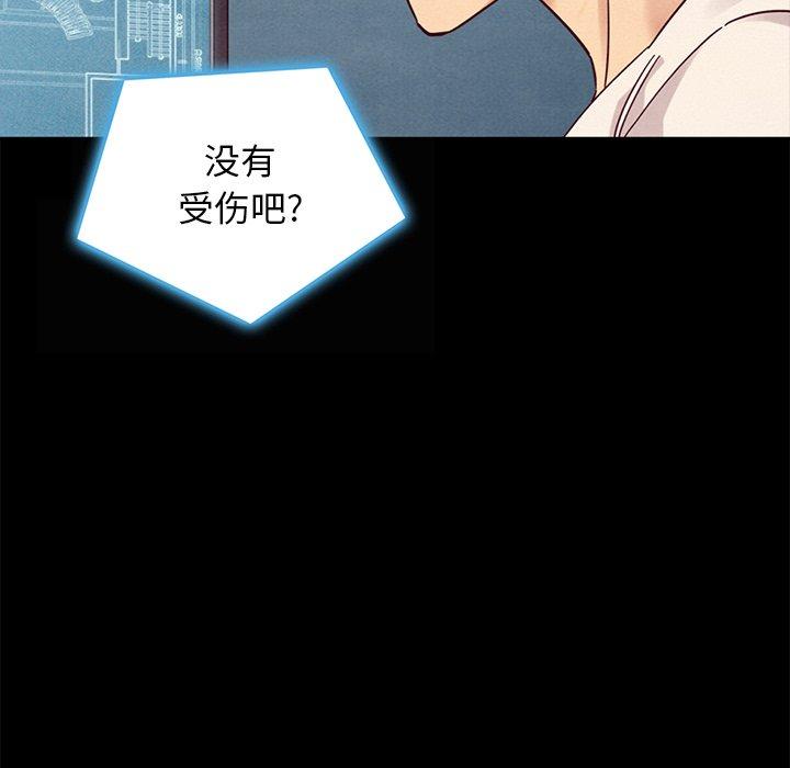 34P - 坏血