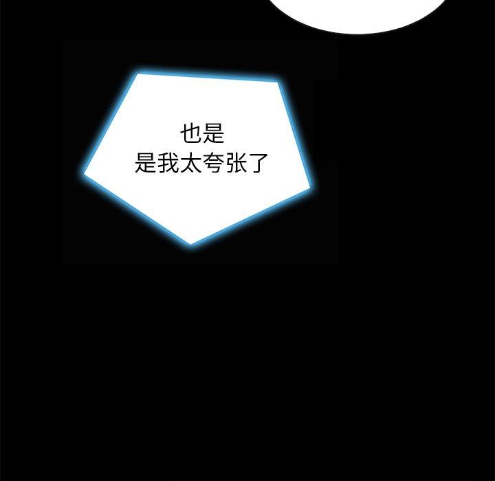 41P - 坏血