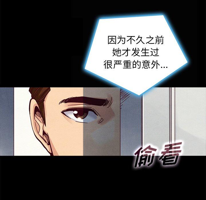 42P - 坏血