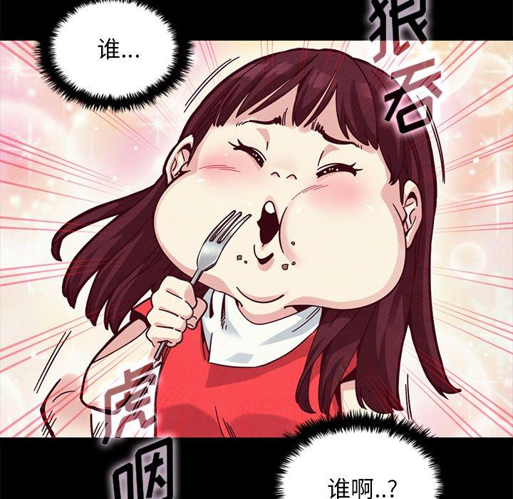 44P - 坏血