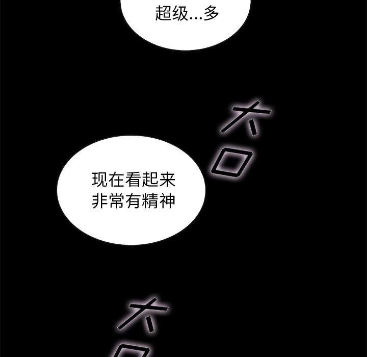 46P - 坏血