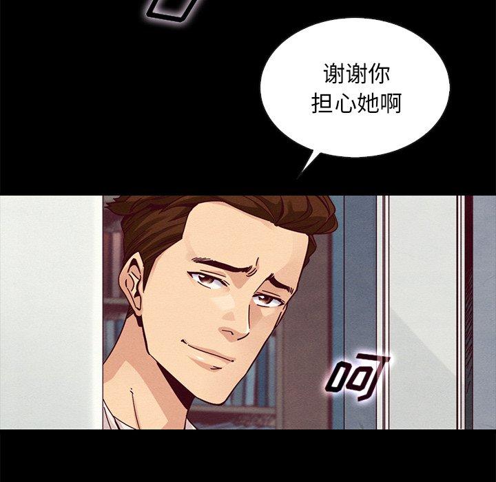 47P - 坏血