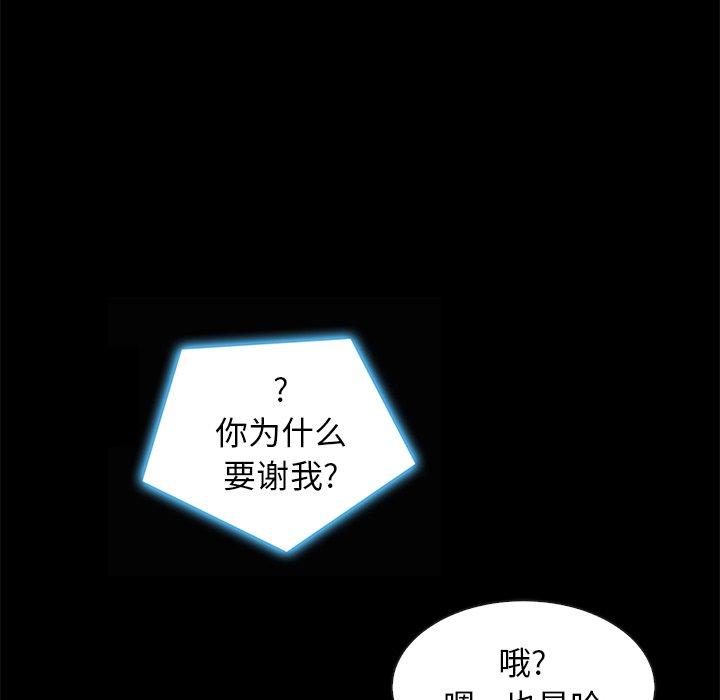48P - 坏血