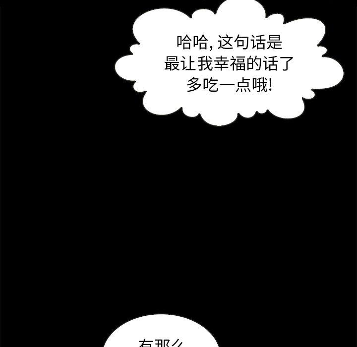54P - 坏血