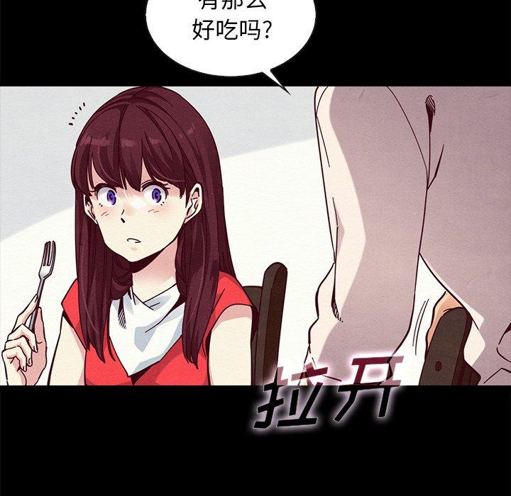 55P - 坏血