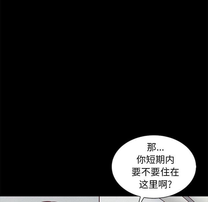 58P - 坏血