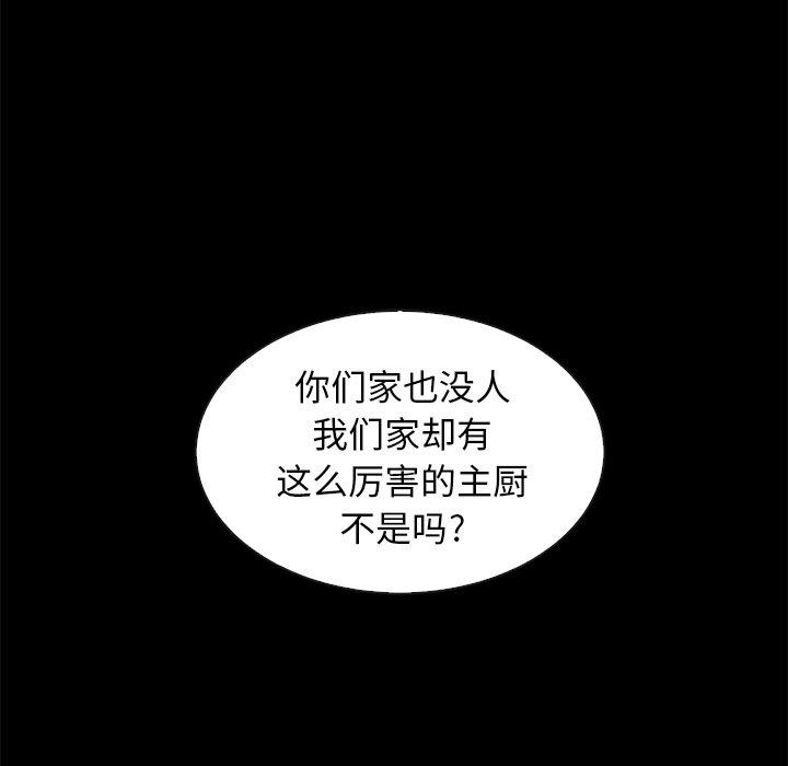 60P - 坏血