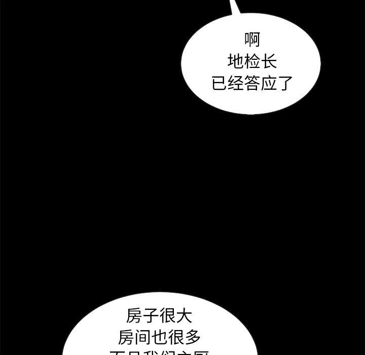 62P - 坏血