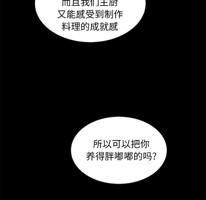 63P - 坏血
