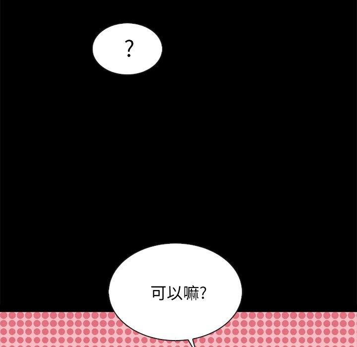 64P - 坏血