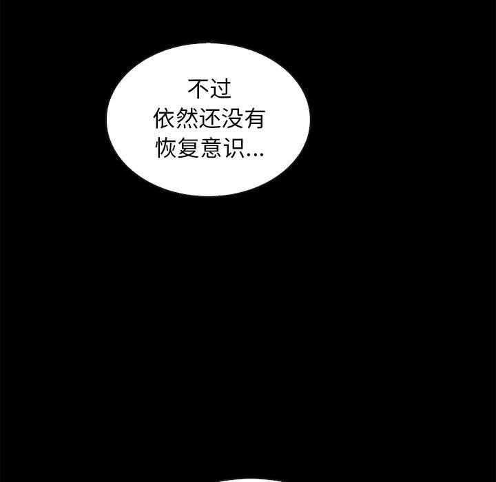 70P - 坏血
