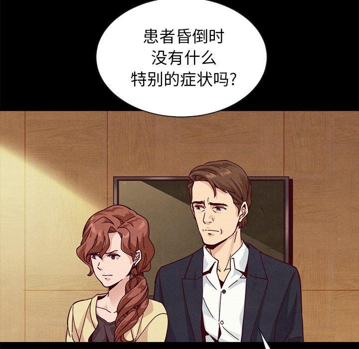 71P - 坏血
