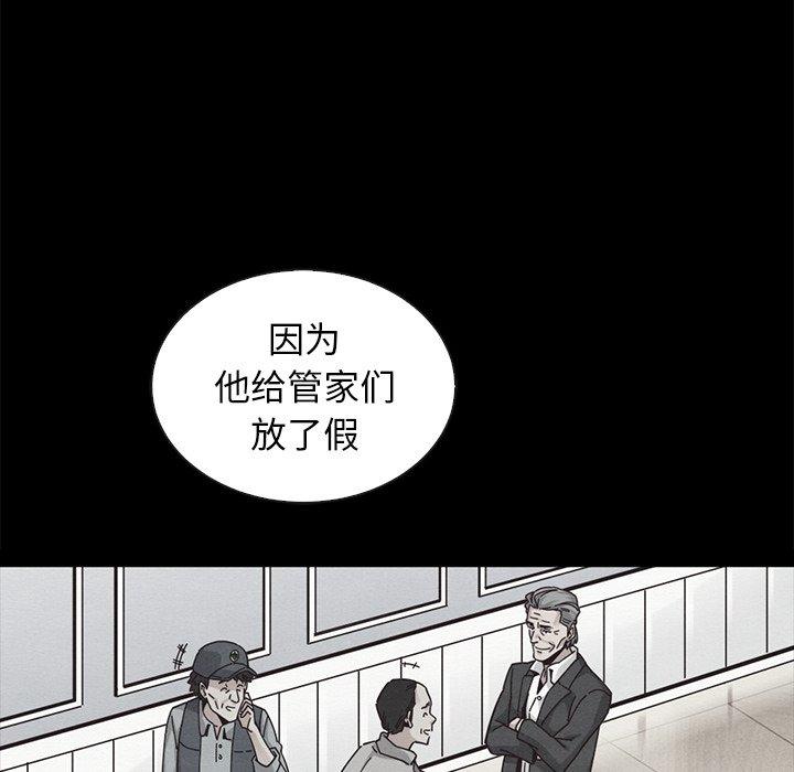 74P - 坏血