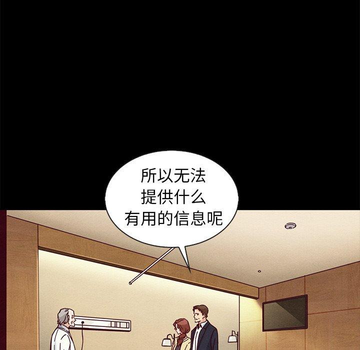 76P - 坏血