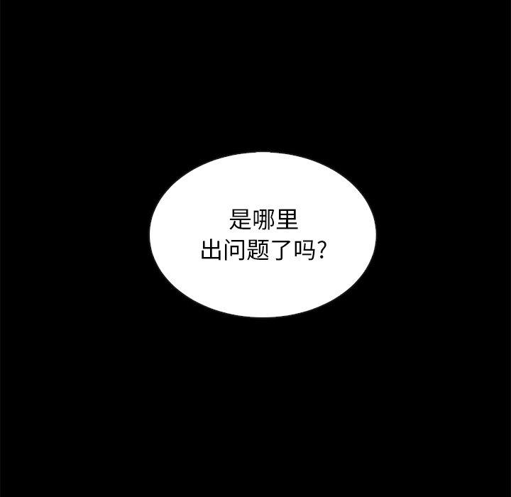 78P - 坏血