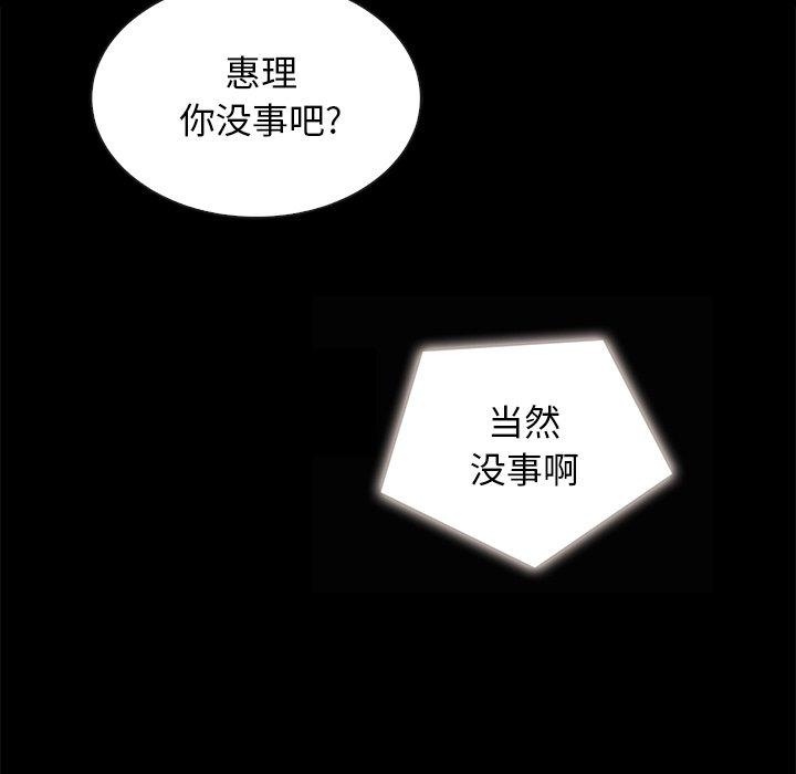 7P - 坏血