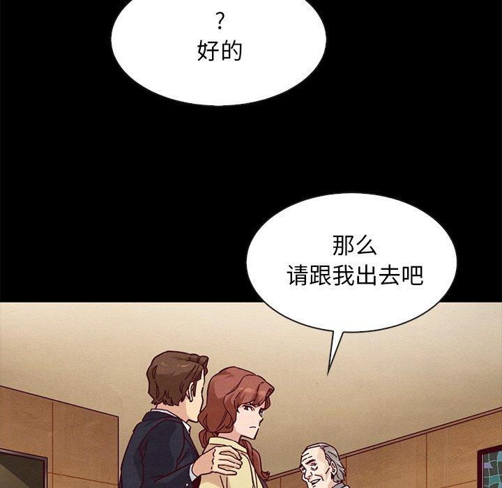 89P - 坏血
