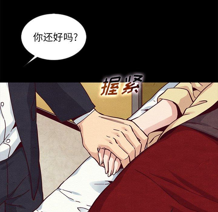 92P - 坏血
