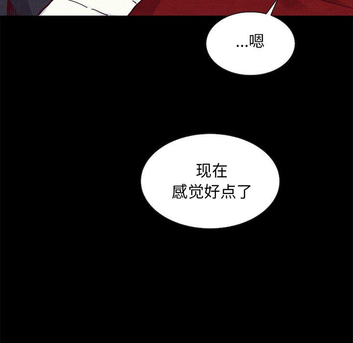 93P - 坏血
