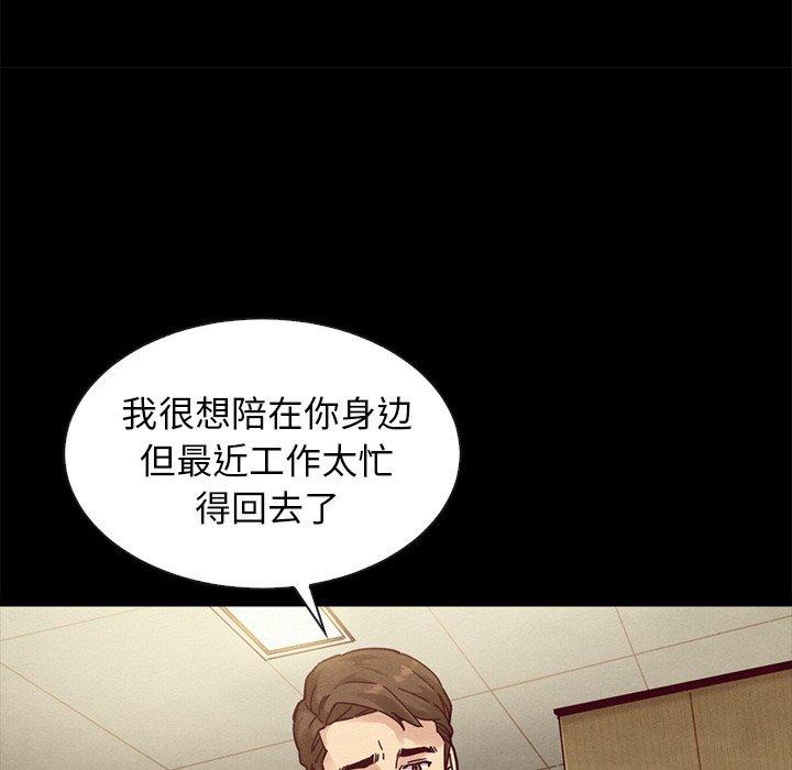 94P - 坏血