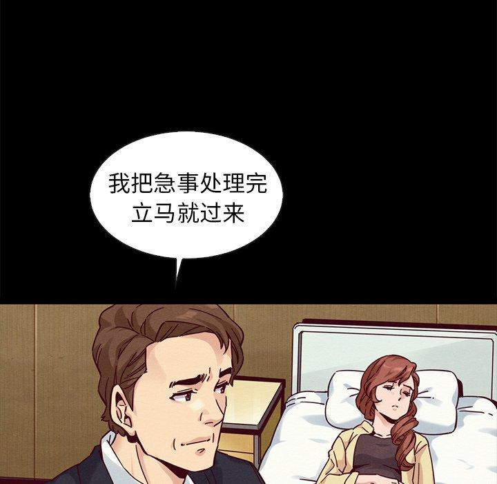 96P - 坏血