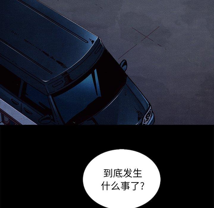 9P - 坏血