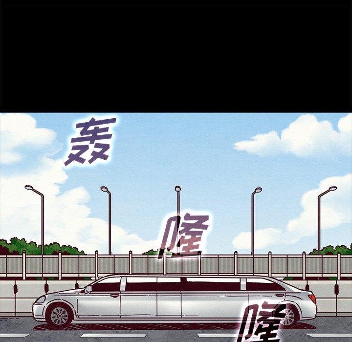 102P - 坏血